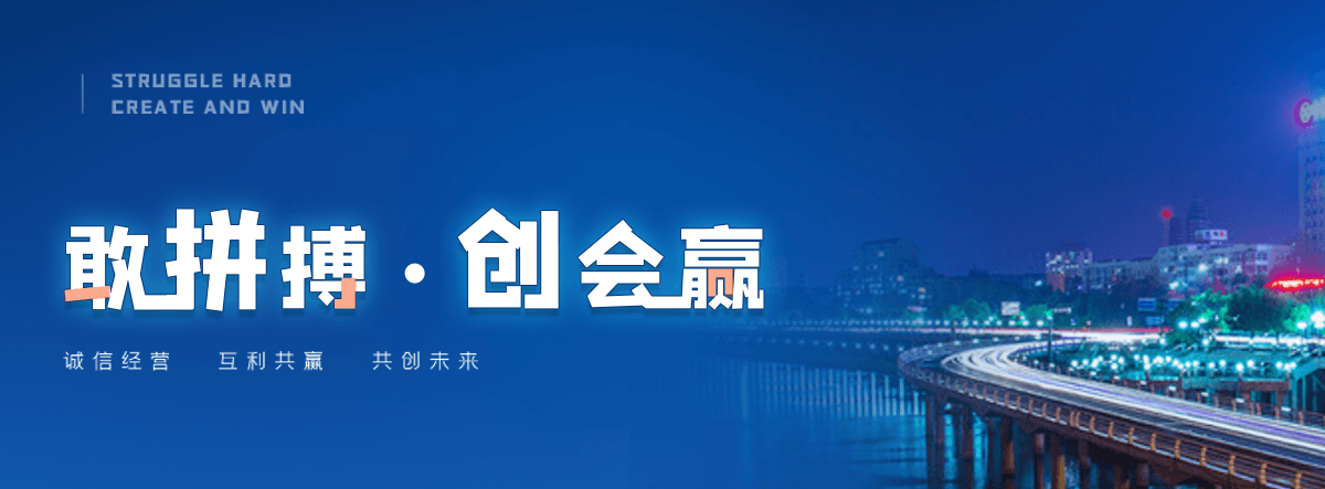 沈阳交通隔离护栏